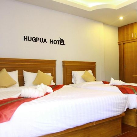 ฮักปัว โฮเทล Hotel น่าน ภายนอก รูปภาพ