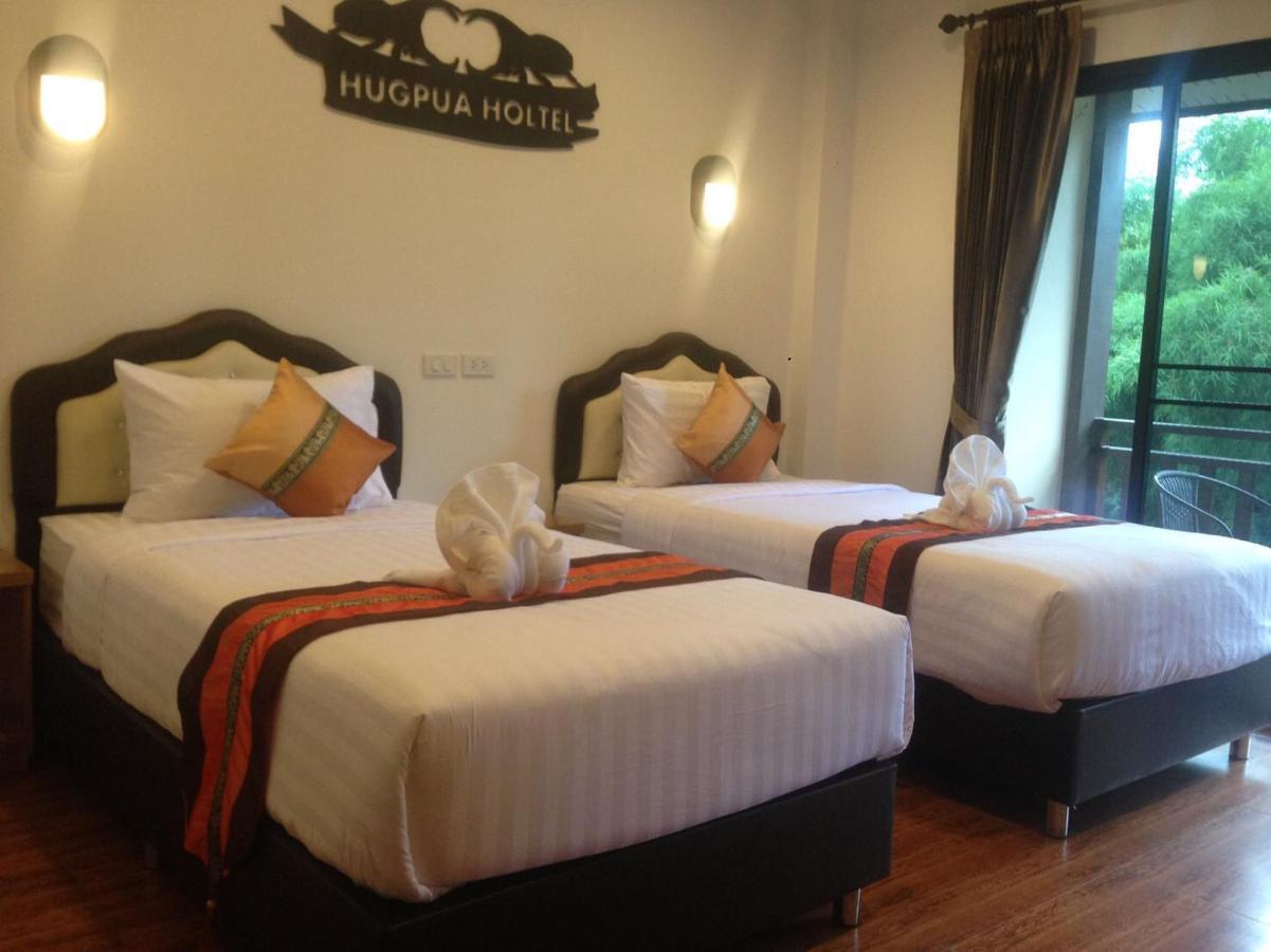 ฮักปัว โฮเทล Hotel น่าน ภายนอก รูปภาพ