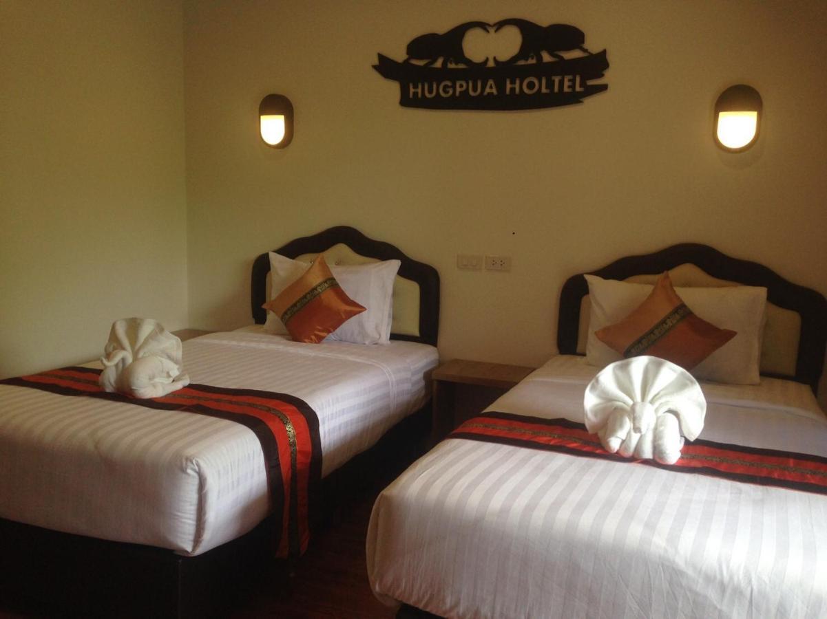 ฮักปัว โฮเทล Hotel น่าน ภายนอก รูปภาพ