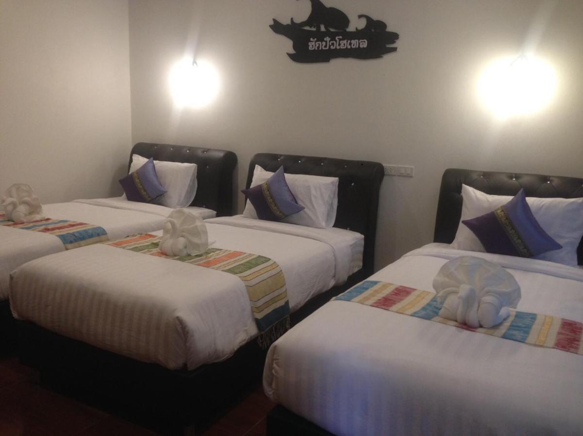 ฮักปัว โฮเทล Hotel น่าน ภายนอก รูปภาพ