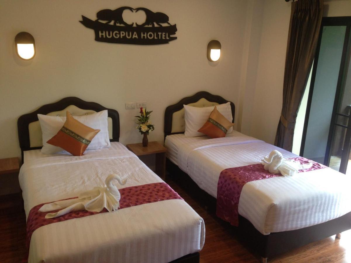 ฮักปัว โฮเทล Hotel น่าน ภายนอก รูปภาพ