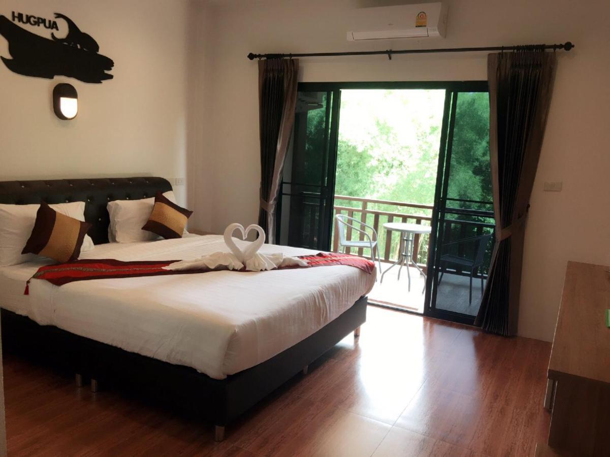 ฮักปัว โฮเทล Hotel น่าน ภายนอก รูปภาพ