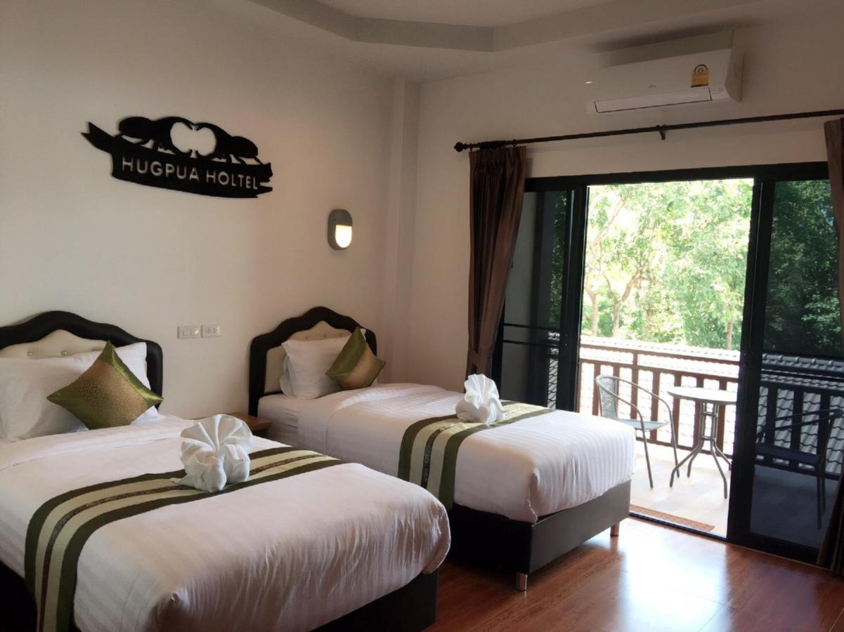 ฮักปัว โฮเทล Hotel น่าน ภายนอก รูปภาพ
