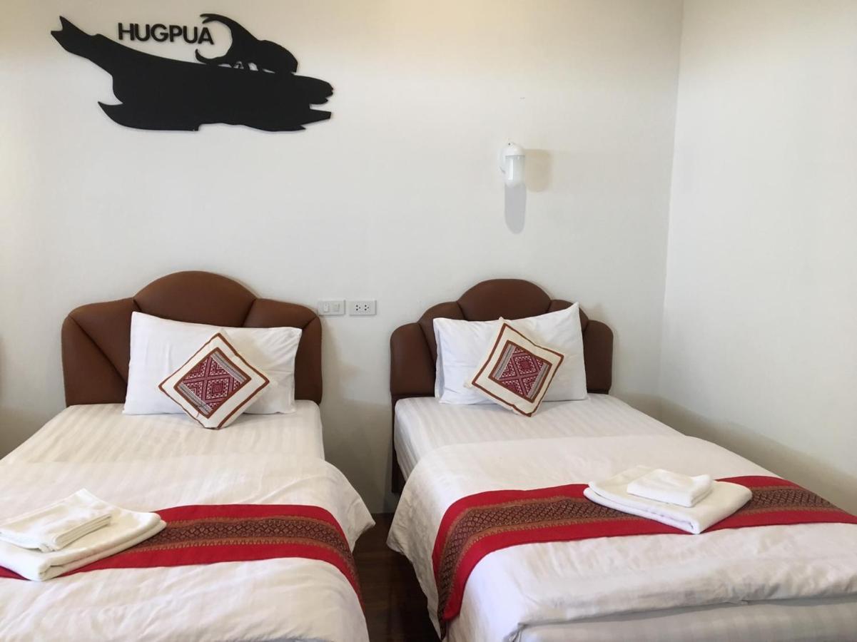 ฮักปัว โฮเทล Hotel น่าน ภายนอก รูปภาพ
