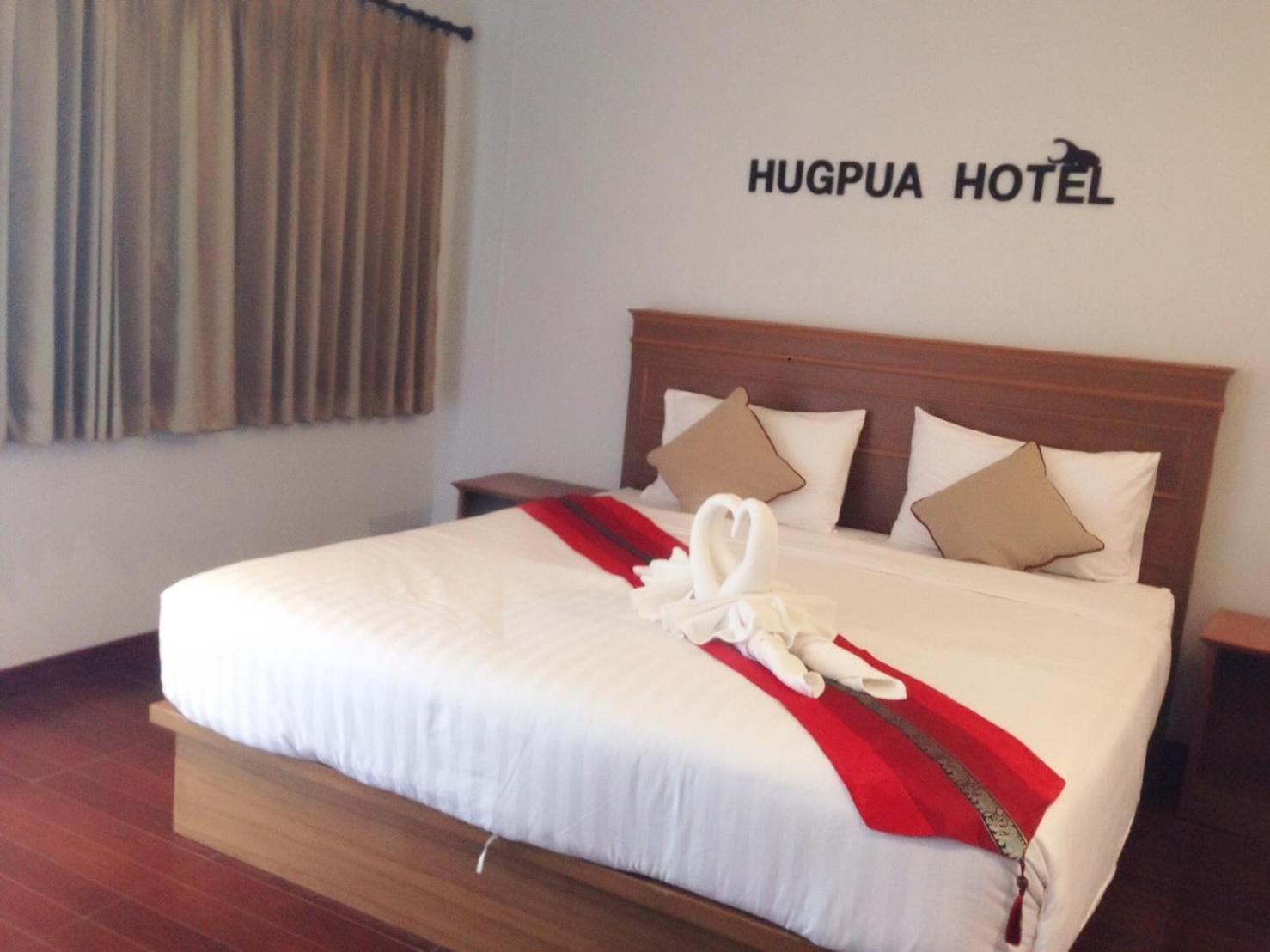 ฮักปัว โฮเทล Hotel น่าน ภายนอก รูปภาพ