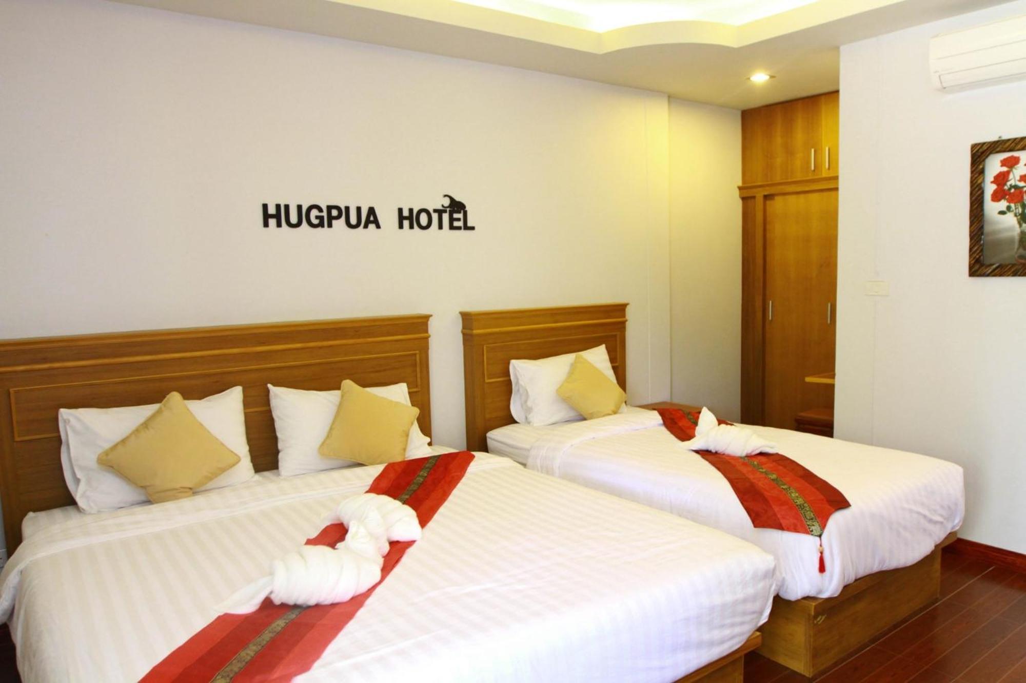 ฮักปัว โฮเทล Hotel น่าน ภายนอก รูปภาพ