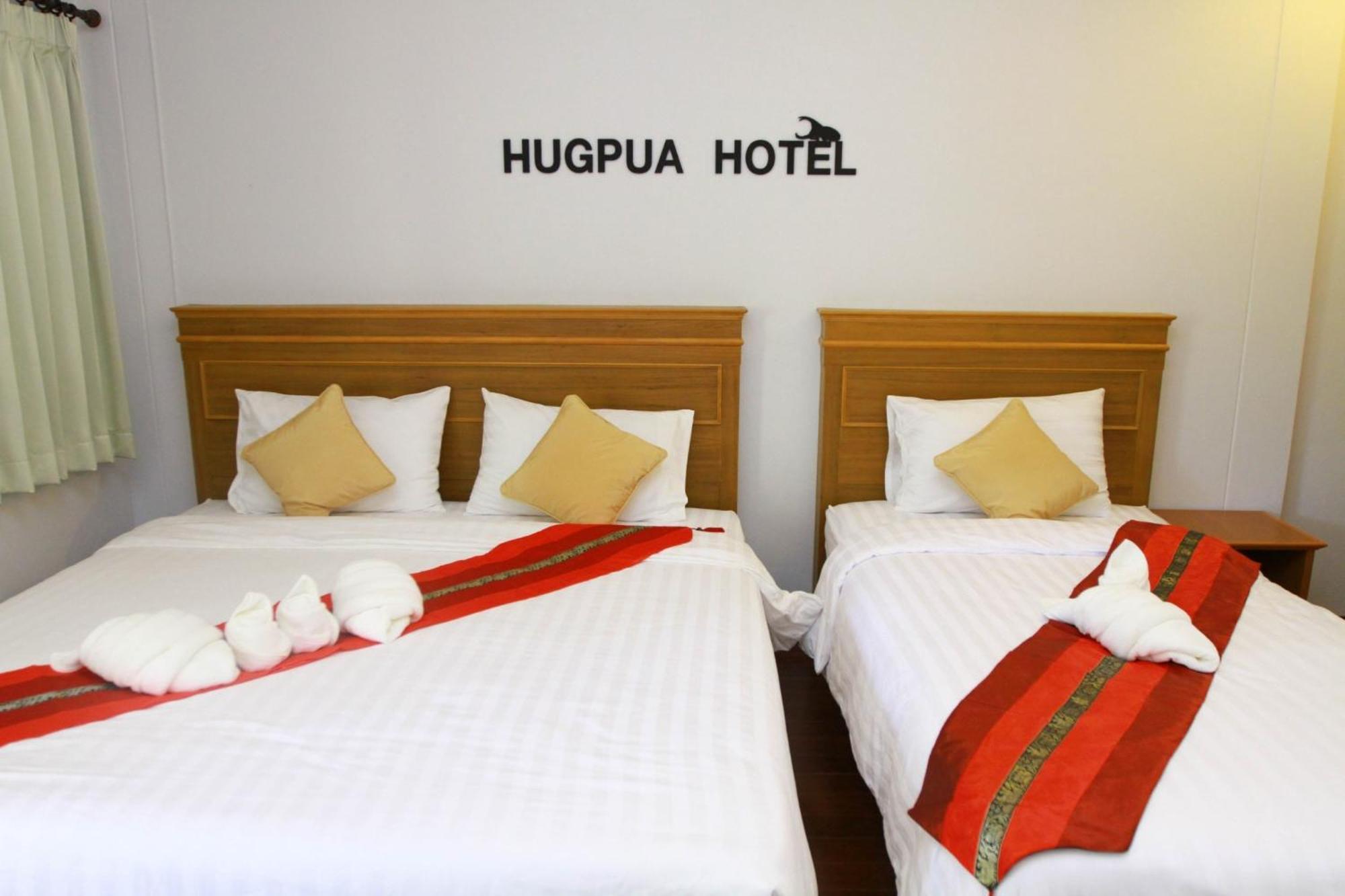 ฮักปัว โฮเทล Hotel น่าน ภายนอก รูปภาพ