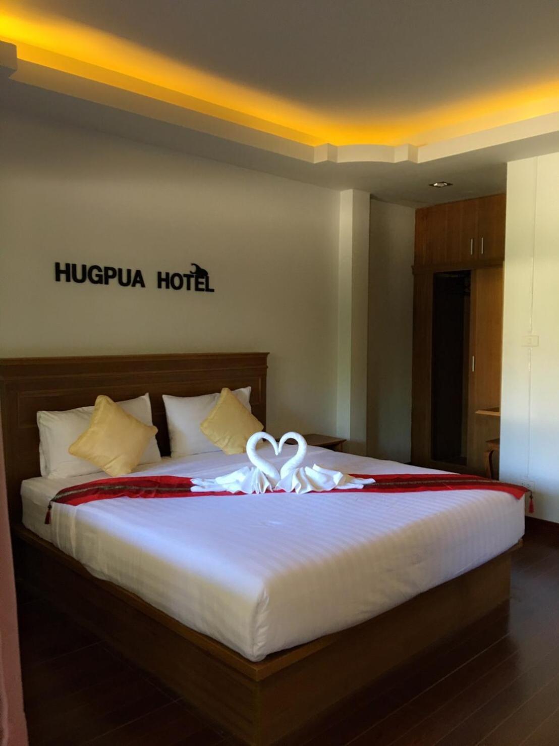 ฮักปัว โฮเทล Hotel น่าน ภายนอก รูปภาพ