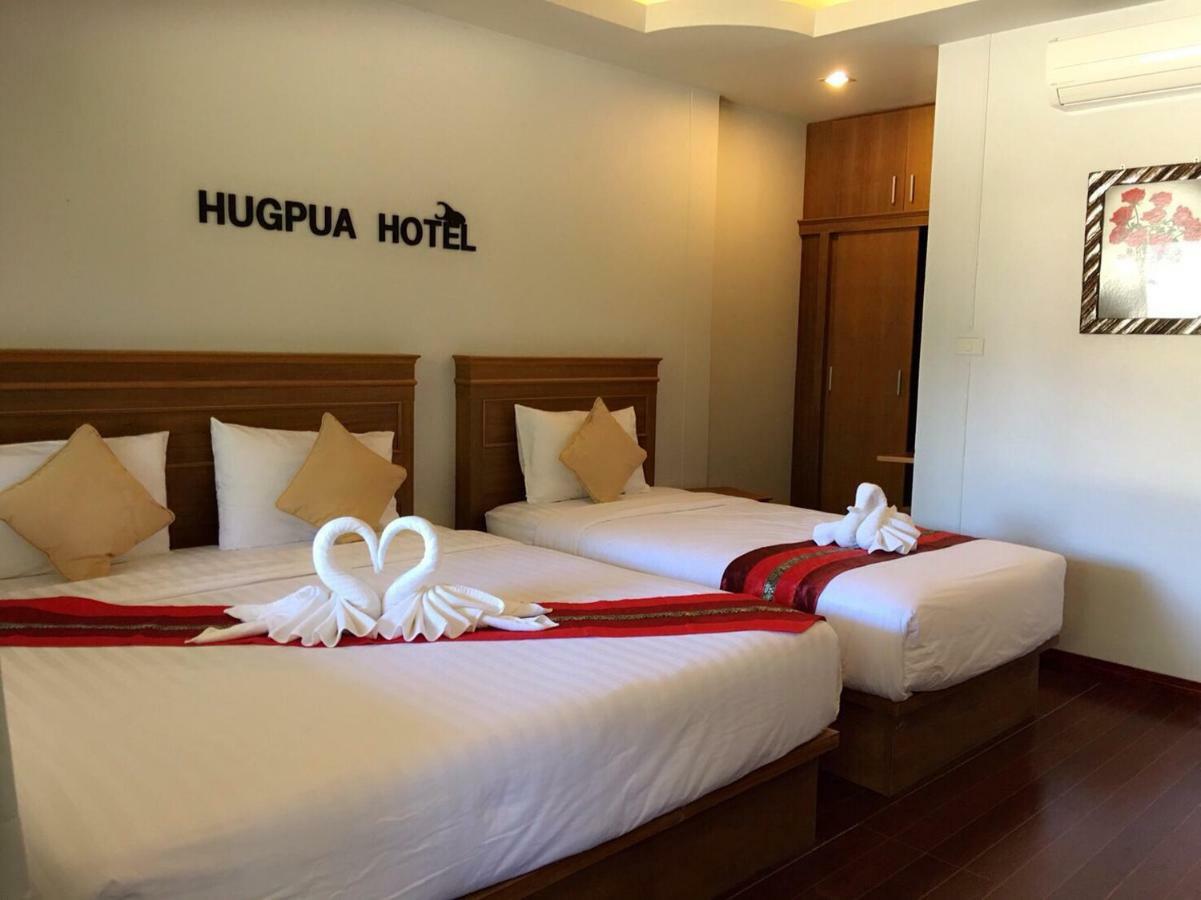 ฮักปัว โฮเทล Hotel น่าน ภายนอก รูปภาพ